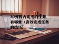 bt盒子官网（最新上线，让你畅享高清影音）