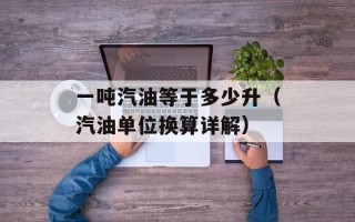 姜太公钓鱼打一数学用语（解析一道数学谜题）