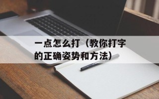 小爸爸里面的歌曲（回味经典，重温儿时记忆）