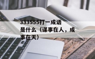 cf景宇（一个优秀的游戏选手）