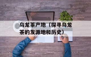 深职短号（了解深职短号的使用方法和注意事项）