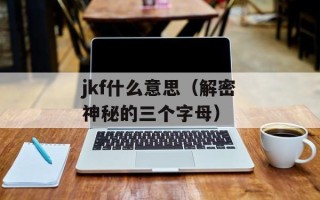 全职高手11（小说最新章节更新）