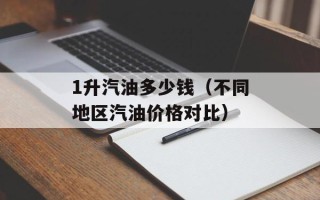 CRITICALMASS（探究CRITICALMASS的定义和作用）