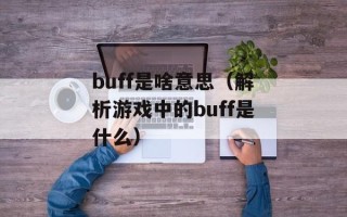 个人首页（展示你的个人风采和成长历程）