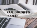 hackulo（探究hackulo软件的使用方法）
