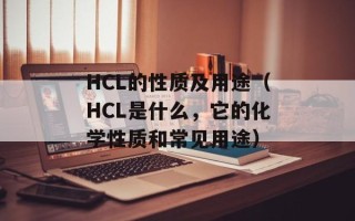 uu书盟（让阅读变得更加便捷和舒适）