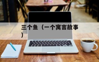 徐浩鑫素颜（揭秘徐浩鑫的真实面貌）