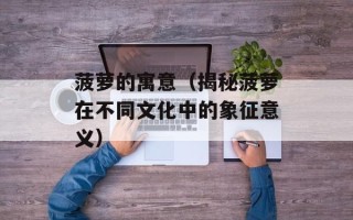 自制骨肉相连，自制骨肉相连