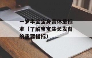 守护甜心几斗吻亚梦（回忆经典动漫情节）
