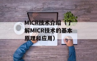 wow无价之宝的价值（探寻wow中各种宝物的真实价值）