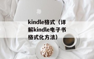 关羽活了多少岁（关羽的生平与成就）