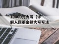 114px（114像素的意义和应用）