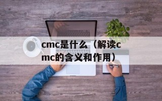 乌溜溜 袁成杰（一个关于乌溜溜和袁成杰的故事）