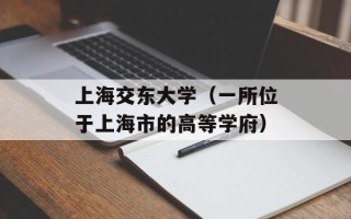 手机移动书城（随时随地畅享阅读乐趣）