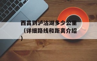 虎皮猪蹄做法窍门，虎皮猪蹄做法窍门