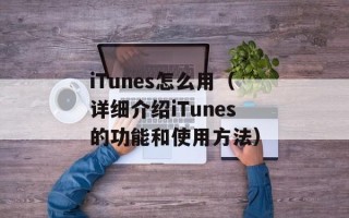 偷梁换柱打一个生肖（十二生肖中的“猴”）