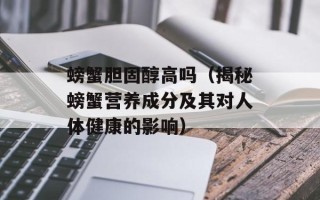 营养早餐50例书籍，营养早餐50例简单易学