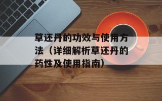 腊肉炒红菜苔，腊肉炒红菜苔做法