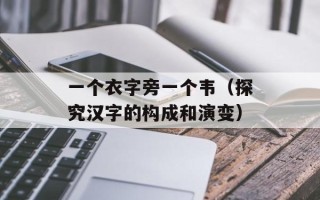 天天向上20140502（回顾当日节目精彩内容）