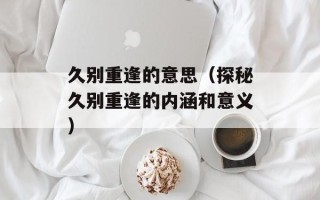 海珠论坛（海珠区最活跃的在线社区）