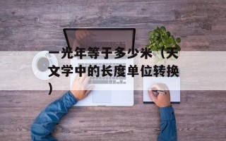 奖励学生大猪蹄子（如何激励学生的学习动力）