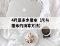 haokandedianying（有关好看的电影推荐）