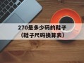acfun里区（深入了解acfun里区的内容和特点）