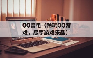 一叶障目打一字（猜猜这个字是什么）