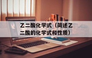 濑文香（一位备受瞩目的新生代艺人）