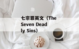 应聘留言（展示个人能力与优势）