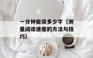 女生吃菠萝下面会变甜（真相揭秘，科学解释为什么会这样）