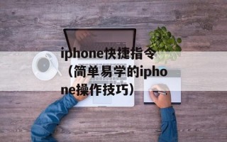 光辉岁月粤语版歌词（经典粤语歌曲的歌词赏析）