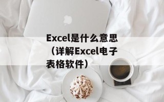 truvativ（探索truvativ自行车配件的性能和特点）