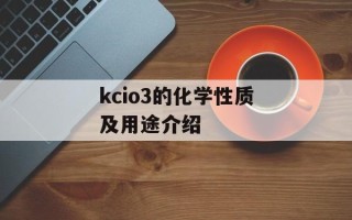 六一六一大地穿上花衣歌曲（一首关于自然和生命的诗歌）