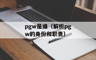 十九结束大时间（回顾与展望）