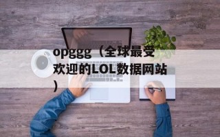 勇者闯魔法山洞（探秘神秘洞穴的冒险之旅）