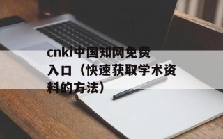 乐动达人电脑版（体验最佳的游戏平台）