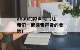 三星i329手机评测（详细介绍三星i329的性能和使用体验）