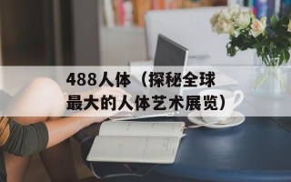 folkoicq下载（免费下载folkoicq最新版本）