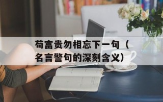 美容养生行业发展前景，美容养生行业发展前景