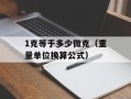BL动漫企业战士（一部充满热血和激情的商战动漫）