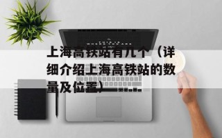 拉拉万万碎3（全新版本的游戏特点和玩法介绍）