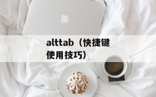 上海女模徐莹（一位充满魅力的模特）