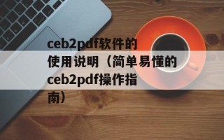 为什么打利比亚（解读利比亚局势及相关国家干预）