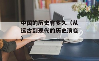 歌颂幸福生活的诗歌（颂扬美好生活的诗篇）