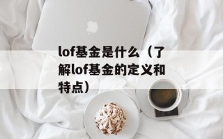 冲上云霄2英文歌（The English Songs in Triumph in the Skies 2）