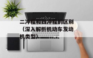 独一无二日文版（介绍独一无二日文版的特点与魅力）