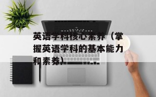 老爆三是什么菜，老爆三是哪里的美食