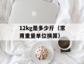 263聊天室（新时代的在线交流平台）