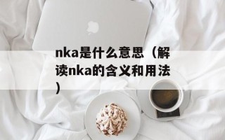 剑舞之圣女格斗（探秘游戏中的格斗技巧和策略）